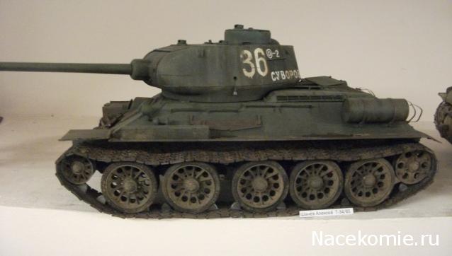 Танк Т-34 - Экипаж машины боевой (Болталка)