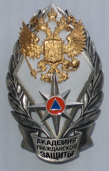 Звон орденов (Болталка)