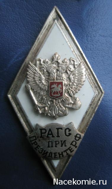 Звон орденов (Болталка)