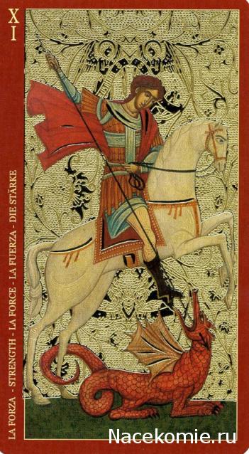 Многоликое Таро. Обсуждение колод