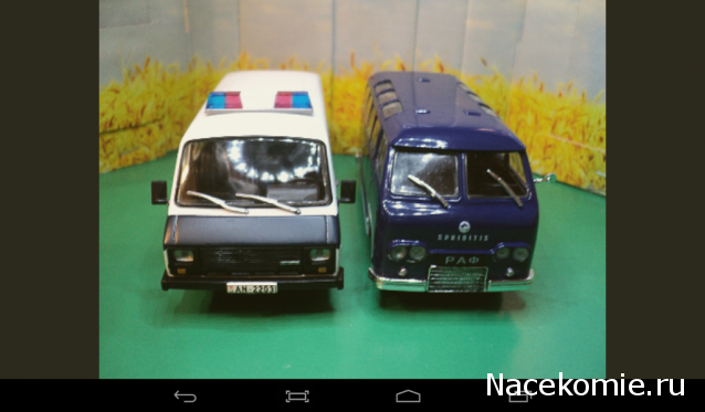 Полицейские Машины Мира №44 - РАФ-22038