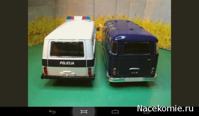 Полицейские Машины Мира №44 - РАФ-22038