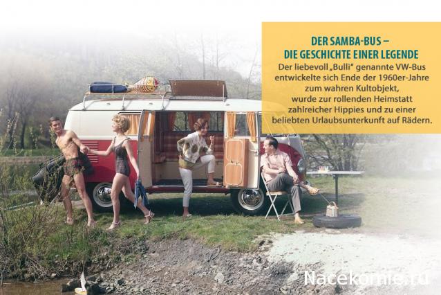 ГАЗ М20 Победа - График Выхода и обсуждение