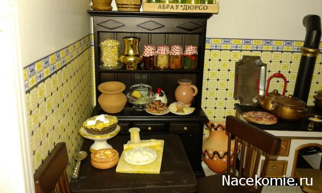 rozamix  просто для души.....