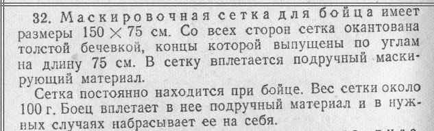 Солдаты Великой Отечественной Войны - График выхода и обсуждение