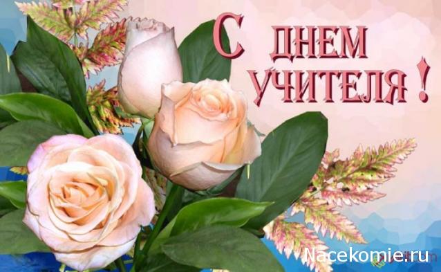 biork - Яблоко от яблони....