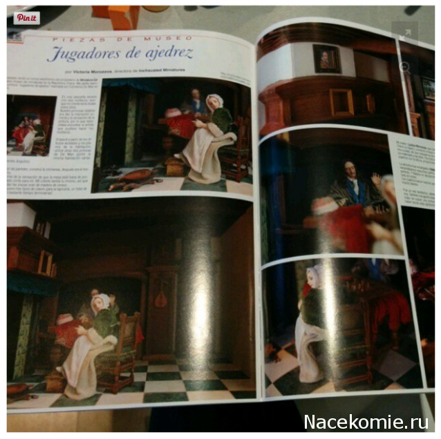 biork - Яблоко от яблони....