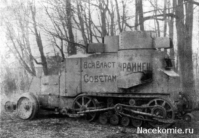 "Военные машины России",обсуждение будущей серии