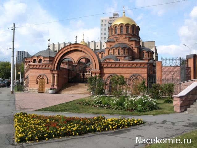 Православные Храмы - График выхода и обсуждение
