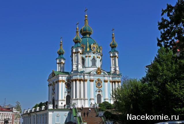 Православные Храмы - График выхода и обсуждение