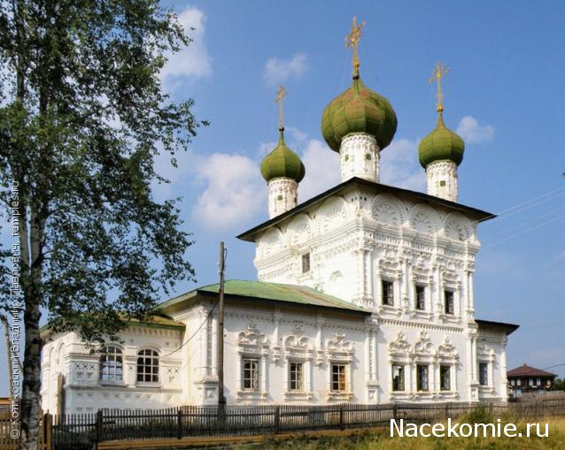 Православные Храмы - График выхода и обсуждение