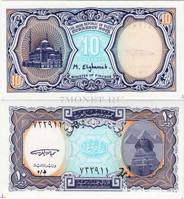 Монеты и Банкноты 2012 - График выхода и обсуждение