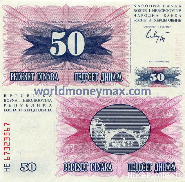 Монеты и Банкноты 2012 - График выхода и обсуждение