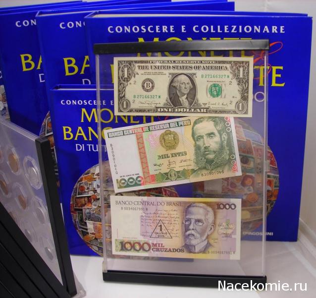 Монеты и Банкноты 2012 - График выхода и обсуждение