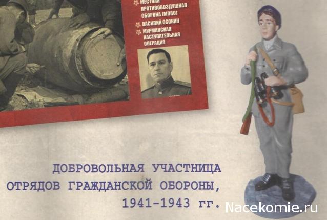 Солдаты Великой Отечественной Войны - График выхода и обсуждение