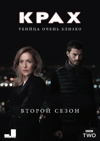 Что посмотреть? Обзор сериалов, кино