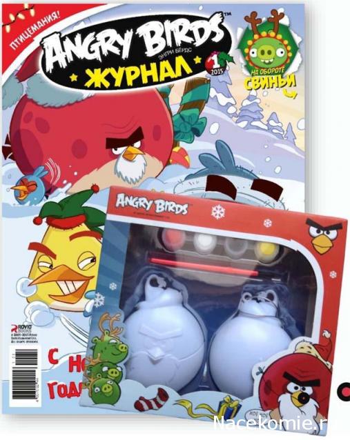 Журнал "Angry Birds"