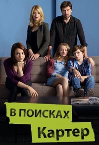 Что посмотреть? Обзор сериалов, кино