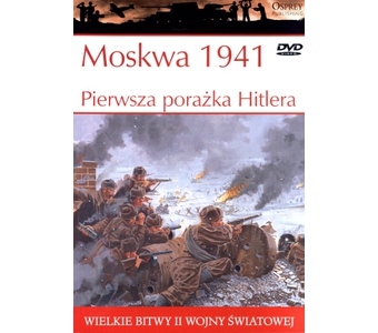 100 Битв, которые изменили мир - журнал (ДеАгостини)