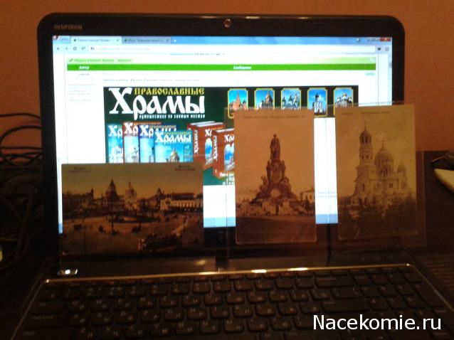 Православные Храмы - График выхода и обсуждение