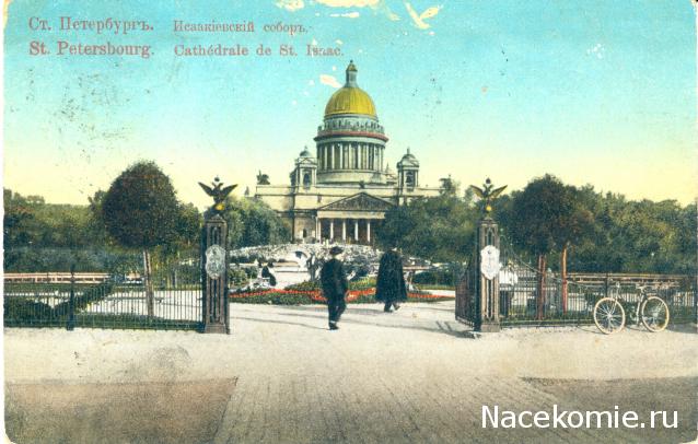 Православные Храмы - График выхода и обсуждение