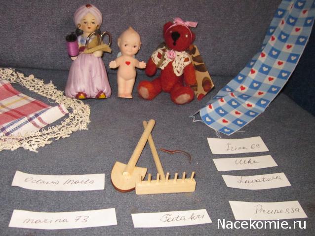 Куклы в Народных Костюмах – Розыгрыши, подарки, викторины, конкурсы