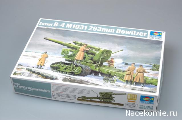 "Военные машины России",обсуждение будущей серии