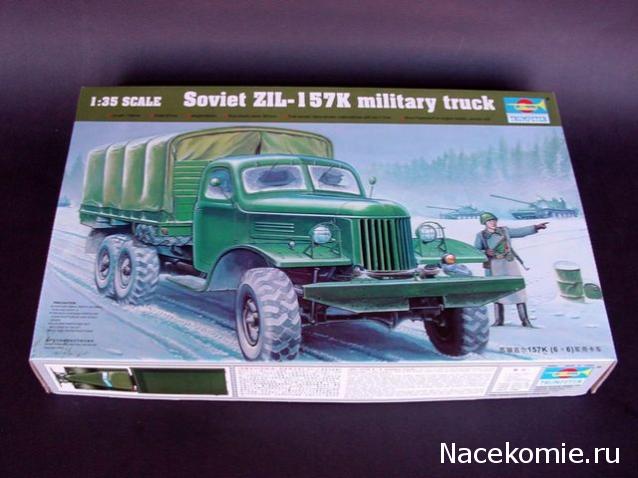 "Военные машины России",обсуждение будущей серии