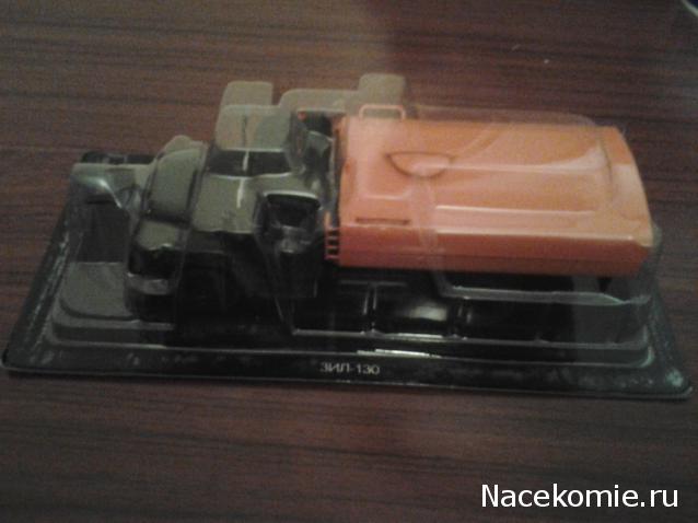 Автомобиль на Службе №80 ЗИЛ-130 Поливомоечная машина