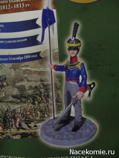 Наполеоновские Войны - График выхода и обсуждение