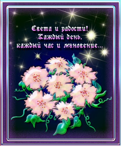 Дамы эпохи - Наши дни рождения