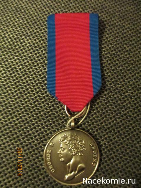 Медали 50 великих битв - ДеАгостини - тест