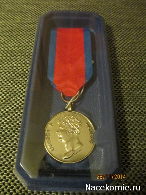 Медали 50 великих битв - ДеАгостини - тест