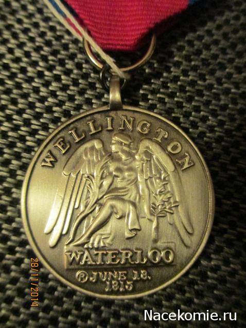 Медали 50 великих битв - ДеАгостини - тест