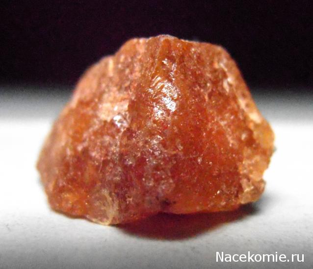 Минералы Сокровища Земли №64 - Гессонит