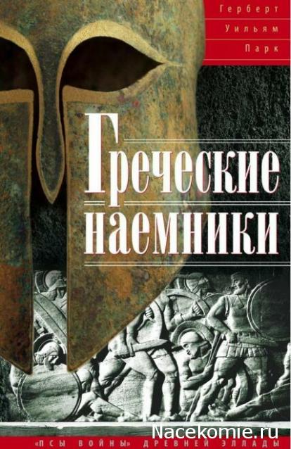 Книги и журналы о военной технике