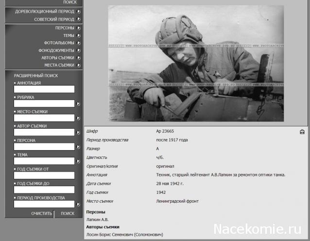 Танки Мира Коллекция - График выхода и обсуждение