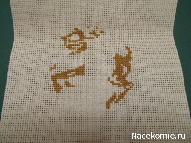 Совместник №2 - Олень от Dimensions. Старт 15 ноября.