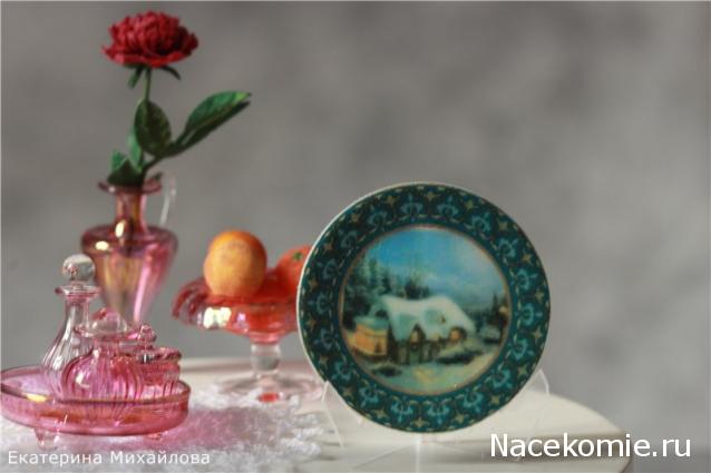 Caracal, строительство в разгаре