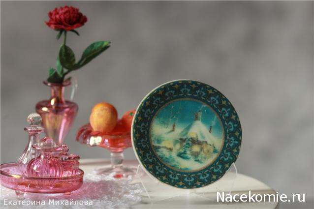 Caracal, строительство в разгаре