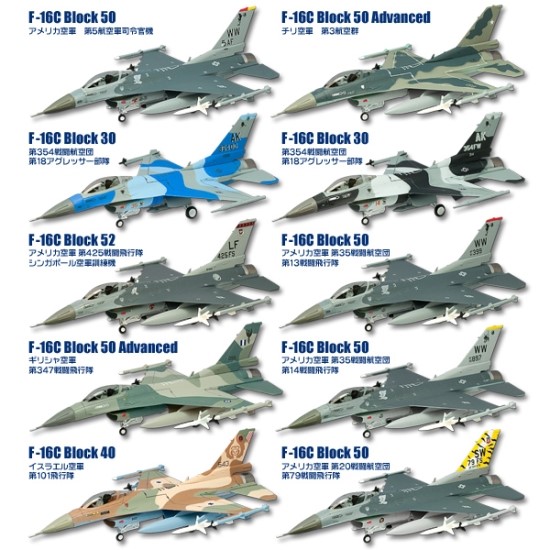 Модели и гашапоны в 1/144 - F-Toys, Bandai, Takara и другие