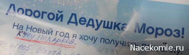 Matrena - Дом семьи де Монфор