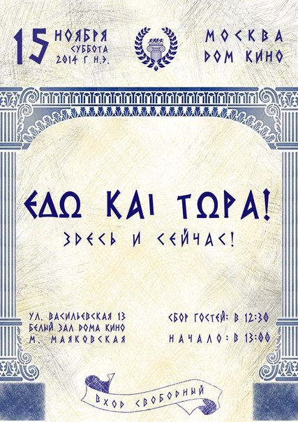 Matrena - Дом семьи де Монфор