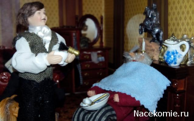 Matrena - Дом семьи де Монфор