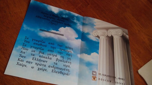 Matrena - Дом семьи де Монфор