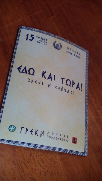 Matrena - Дом семьи де Монфор