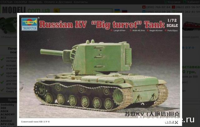 Танкодром (Общая Болталка танковых разделов)