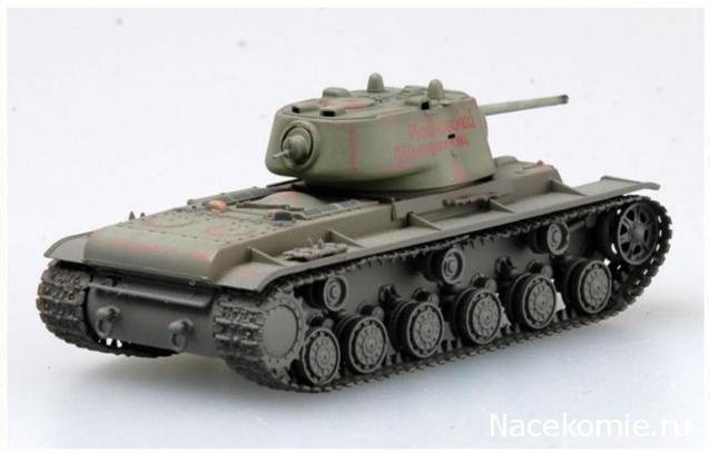 Танкодром (Общая Болталка танковых разделов)