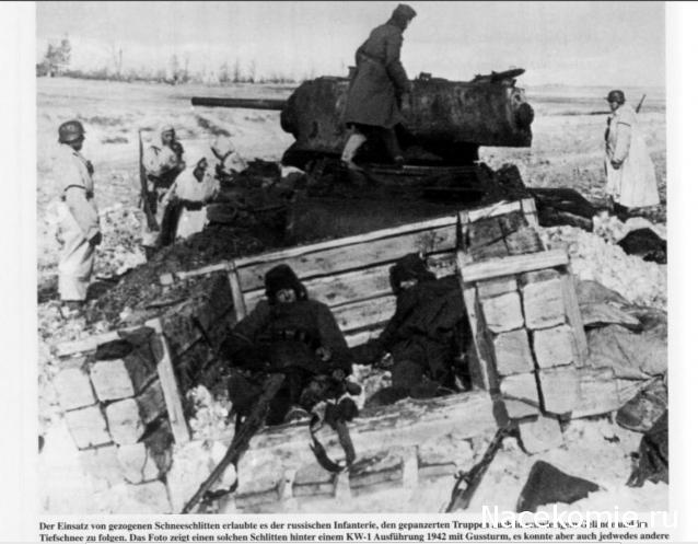 Танкодром (Общая Болталка танковых разделов)