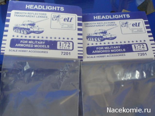 Танкодром (Общая Болталка танковых разделов)